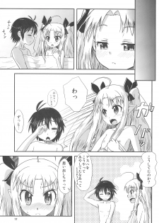 (C80) [Millions Hope (Tatsuoka Miyoshi)] Lotte no Hajimete! (Lotte no Omocha!) - page 17
