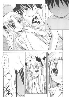 (C80) [Millions Hope (Tatsuoka Miyoshi)] Lotte no Hajimete! (Lotte no Omocha!) - page 10