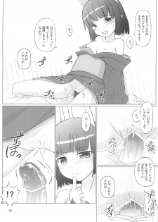 [Senbon Torii (Donmaru)] Hasaha ga Iroiro Ganbaru Hon ver.2.0 (Summon Night) - page 14