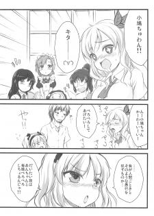 (C80) [Fukupukutei (Yatsuka)] FORBIDDEN BOOKS (Boku wa Tomodachi ga Sukunai) - page 19