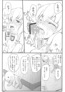 (C81) [Fukupukutei (Yatsuka)] Kobato-chuwan ni Peropero Shite Morau Hon (Boku wa Tomodachi ga Sukunai) - page 14