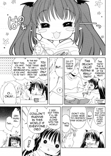 [Inuboshi] Bat?! Woman (COMIC Megastore Alpha 2016-07) [English] {Hennojin} - page 27