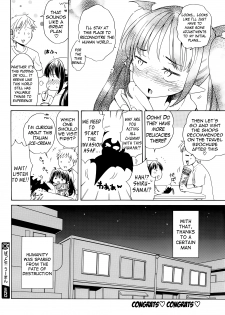 [Inuboshi] Bat?! Woman (COMIC Megastore Alpha 2016-07) [English] {Hennojin} - page 28