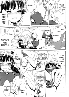 [Inuboshi] Bat?! Woman (COMIC Megastore Alpha 2016-07) [English] {Hennojin} - page 13