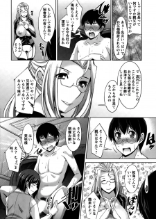 [zen9] Hitozuma Hishoshitsu - Married Secretarys Office - page 10
