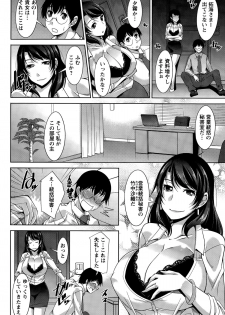 [zen9] Hitozuma Hishoshitsu - Married Secretarys Office - page 26