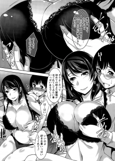 [zen9] Hitozuma Hishoshitsu - Married Secretarys Office - page 30