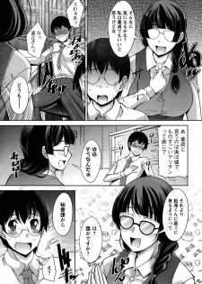 [zen9] Hitozuma Hishoshitsu - Married Secretarys Office - page 7