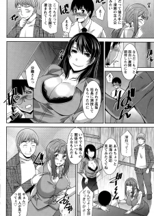 [zen9] Hitozuma Hishoshitsu - Married Secretarys Office - page 44