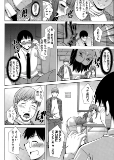 [zen9] Hitozuma Hishoshitsu - Married Secretarys Office - page 42