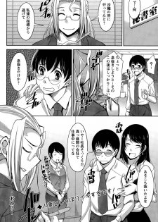 [zen9] Hitozuma Hishoshitsu - Married Secretarys Office - page 38