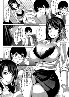 [zen9] Hitozuma Hishoshitsu - Married Secretarys Office - page 28