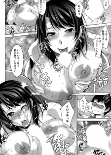 [zen9] Hitozuma Hishoshitsu - Married Secretarys Office - page 32