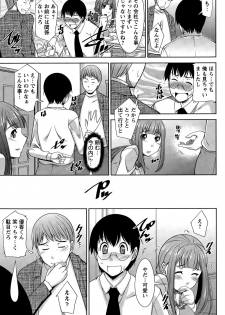 [zen9] Hitozuma Hishoshitsu - Married Secretarys Office - page 43