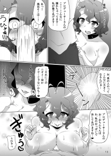 [Namakura Dou (Namakura)] Fuuka-chan wa Kawaii-kei! (THE IDOLM@STER MILLION LIVE!) [Digital] - page 13