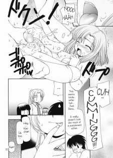 (Higurashi no Sato) [Nagasaki-inter (Masutabe Kokemaru, Sou Akiko)] Shin Hinamizawa Batsu Game Funsou Ichi (Higurashi no Naku Koro ni) [English] [AkazaChan] - page 21