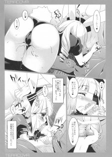 (C89) [hlz (Sanom)] TERACOYA7 (TERA The Exiled Realm of Arborea) - page 6