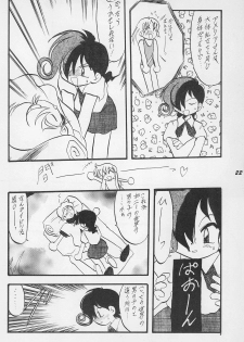 (C50) [P.A. Project (Teruki Kuma)] Teddy Bear no Omise Vol. 1 (Various) - page 24