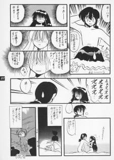 (C50) [P.A. Project (Teruki Kuma)] Teddy Bear no Omise Vol. 1 (Various) - page 39