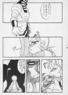 (C50) [P.A. Project (Teruki Kuma)] Teddy Bear no Omise Vol. 1 (Various) - page 12