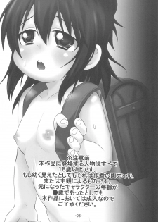 (C78) [Yuzuriha (Neko Sensei)] Hitoha Ecchi (Mitsudomoe) - page 3