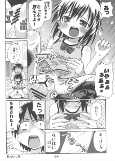(C78) [Yuzuriha (Neko Sensei)] Hitoha Ecchi (Mitsudomoe) - page 20