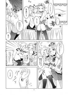 (C84) [Sakurakan (Kaidou Mizuki)] Himawari Biyori (The Legend of Zelda) [Sample] - page 3