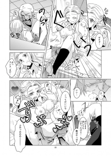(C84) [Sakurakan (Kaidou Mizuki)] Himawari Biyori (The Legend of Zelda) [Sample] - page 5