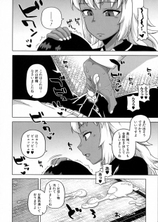 [Takatsu] My Dear Maid Ch. 1-4 - page 11