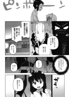 [Takatsu] My Dear Maid Ch. 1-4 - page 39