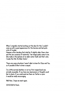 Ane Naru Mono (An elder sister) Pochi-Goya. English ver. - page 28