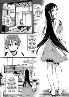 Ane Naru Mono (An elder sister) Pochi-Goya. English ver. - page 5