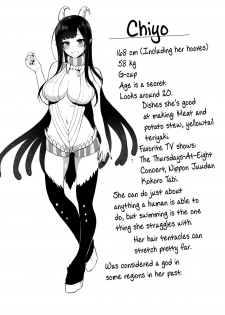 Ane Naru Mono (An elder sister) Pochi-Goya. English ver. - page 27