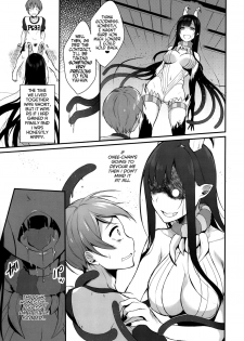 Ane Naru Mono (An elder sister) Pochi-Goya. English ver. - page 8