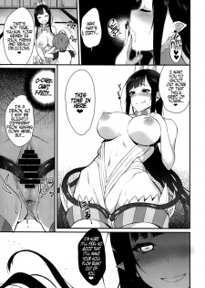 Ane Naru Mono (An elder sister) Pochi-Goya. English ver. - page 16