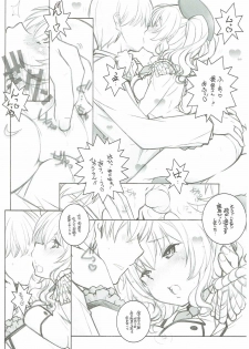 (COMIC1☆10) [MARUARAI (Arai Kazuki)] Chakunin no Aisatsu ni Marimashita (Kantai Collection -KanColle-) - page 5