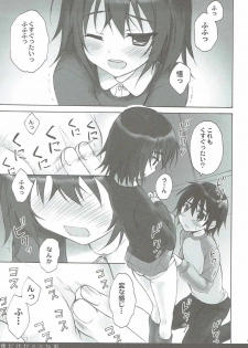 (COMIC1☆10) [SUZUYA (Ryohka)] Boku Dake ga ×× na Machi (Boku Dake ga Inai Machi) - page 8