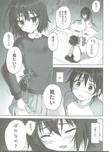 (COMIC1☆10) [SUZUYA (Ryohka)] Boku Dake ga ×× na Machi (Boku Dake ga Inai Machi) - page 6