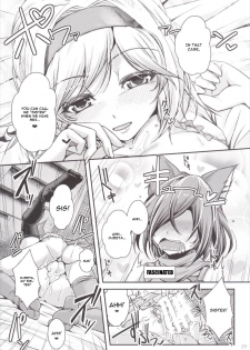 (C89) [Juggernaut (JYUN)] Nakadashi! Chain Burst ~Shibotte Full Chain~ (Granblue Fantasy) [English] [CGrascal] - page 18