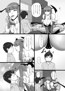 [Oneekyou (ML)] Inma Shoukan - page 5