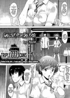 [Ryuuta] Amayadori | Taking Shelter from the Rain (Comic ANGEL Club 2015-11) [English] [TripleSevenScans]