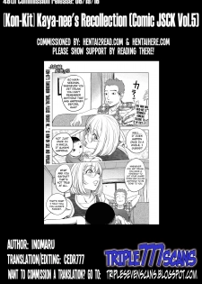 [Kon-Kit] Kaya-nee, Tsuisou Suru | Kaya-nee's Recollection (Comic JSCK Vol. 5) [English] [TripleSevenScans] - page 19