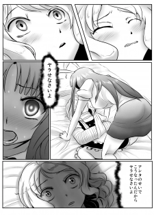 [Tarako Cream (Potao)] Udonge ga Chinko Hayashite Choushi ni Nocchau Hon (Touhou Project) - page 8