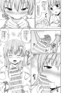 (Reitaisai 13) [Ichio-ya (Ichio)] Sanae no Miracle Healing (Touhou Project) - page 8