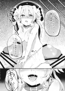 (Reitaisai 13) [Ririo Gatto (Kaenuco)] Mesuinu Junko no Rouka de Osanpo (Touhou Project) - page 23