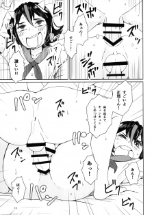 (Reitaisai 13) [Sorabatake (D@i)] Sunao ja nai Ko ni wa Oshioki Shite Sashiagero (Touhou Project) - page 13