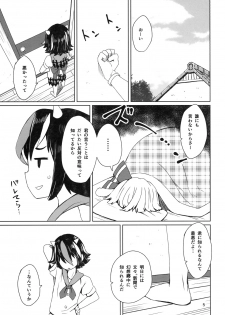 (Reitaisai 13) [Sorabatake (D@i)] Sunao ja nai Ko ni wa Oshioki Shite Sashiagero (Touhou Project) - page 7