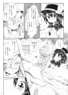 (Reitaisai 13) [Unmei no Ikasumi (Harusame)] Mugen Mikan (Touhou Project) - page 17