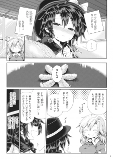 (Reitaisai 13) [Unmei no Ikasumi (Harusame)] Mugen Mikan (Touhou Project) - page 4