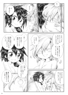 (Reitaisai 13) [Unmei no Ikasumi (Harusame)] Mugen Mikan (Touhou Project) - page 23